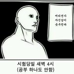 [EXO] 중국인들이 L엘 표시한거 엑소엘 아님 