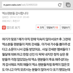 [EXO] 엑소 팬분들! 안녕하세요!!!!
