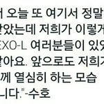 [EXO] <b>MAMA</b> 수상소감 모음