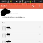 [exo] 우린뭘해도까여싫다