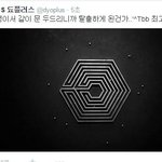 [EXO] 시발 이거봐..존나..와