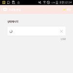 [EXO] 나도상메 <b>구슬</b>로바꿈ㅋㅋㅋㅋㅋ