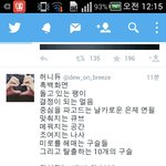 [EXO] 미친 이것 봐