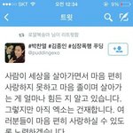 [EXO] 찬열이 <b>수상소감</b>이 제일 슬퍼