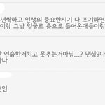 [EXO] 우리반 약국<b>수니</b> 열폭~