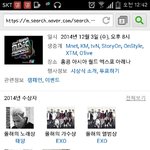[EXO] <b>작년도</b> 올해도 내년도