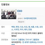 [EXO] 우리부모님때는<b>서태지</b>와아이들이엿지만
