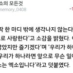 [EXO] <b>불행</b>한일다음에는
