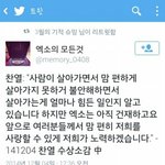 [EXO] 오늘 젤 감동받았던건