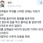 [EXO] 오늘 블랙펄 <b>한이유</b> 