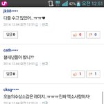 [EXO] <b>기사</b> 댓글 <b>봄</b>?