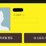 [EXO] 일코중이라티<b>내지</b>도못하고