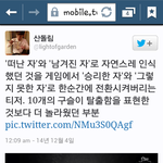 [EXO] 해석 이렇게도 볼수있음