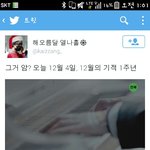 [EXO] 12월의기적1주년