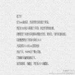 [레이] 씽이 <b>수상</b> 소감 웨이보에서 감동이라며...