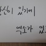 [EXO] ㅁㅊ 김준면  감동ㅠㅠㅠ