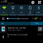 [EXO] 난이제죽어도<b>죠타</b>