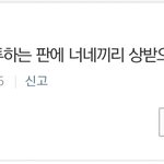 [EXO] 루줌들 부들거리는<b>수준</b>