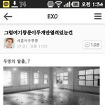 [EXO] 둘기즈는 이거보고 쳐반성해라