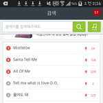 [EXO] 텔<b>미</b>왓잇<b>럽</b>이 듣고싶은가봉가