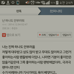 [EXO] ㅋㅋㅋ이년봐정신<b>승리</b>오져