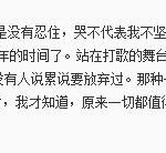 [EXO] 타오 오늘밤에도 이런글 쓸거같지않냐