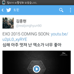 [EXO] <b>샤니</b>종.현트위터