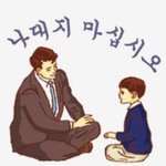 [EXO] 티져노래로 부심부리는거 존웃ㅋㅋ