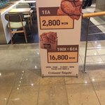 [널스토리] 코엑스 <b>붕어빵</b>