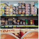 [널스토리] 뵨사마의 <b>최후</b>