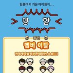 [EXO] ㅋㅋㅋㅋ<b>이쯤</b>되먼이기사쓴새끼나와