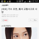 [EXO] 헐 얘들아 이거봣어?ㄷㄷㄷㄷ