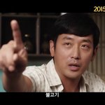 믿고 보는 하정우 이런 모습 처음이야? <허삼관> 예고편 공개!