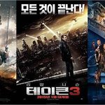 믿고 보는 클래스! 꿀잼 시리즈 영화들이 돌아왔다!