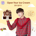 [EXO] <b>베라</b> 종인이 케이크 