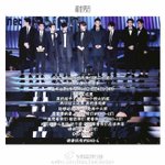 [EXO] 웨이보 들어갔다가 엑부심 돋았음 ㅠㅠ