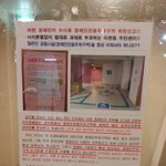 [개념<b>상실</b>] 무식하면 용감하지 용감이 아니라 객기인가?