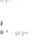 [EXO] <b>이</b>새끼들은존나어이없는게