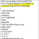 [EXO] 이거 어디서 돌아다니던거야?