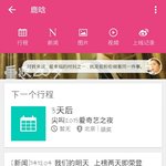 [루한] 루한이 상받나봐