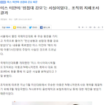 [널스토리] 성<b>접대</b> 국가망신