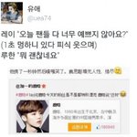 [EXO] 루한이 아무리봐도 <b>한국</b><b>팬</b>들 챙겨줬음