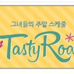 테이스티로드 <b>저번</b>주 방송봤어요??