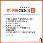 성형<b>외과</b> 썰들을 소개할께