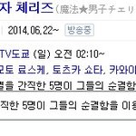 [베스트<b>클릭</b>] 섬나라 드라마 클라스
