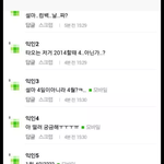 [EXO] 헐 애들아 엑소 컴백