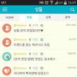 정말정말 외로워요..친구조차없네요ㅠㅠ