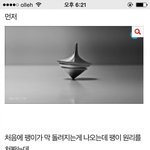 [EXO] 와 티저해석 개소름
