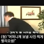 [이거저거] 60억을 웃긴 <b>형제</b>