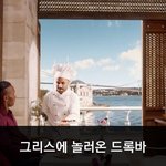 [이거저거] 드록바 vs <b>메시</b> 세기의 대결